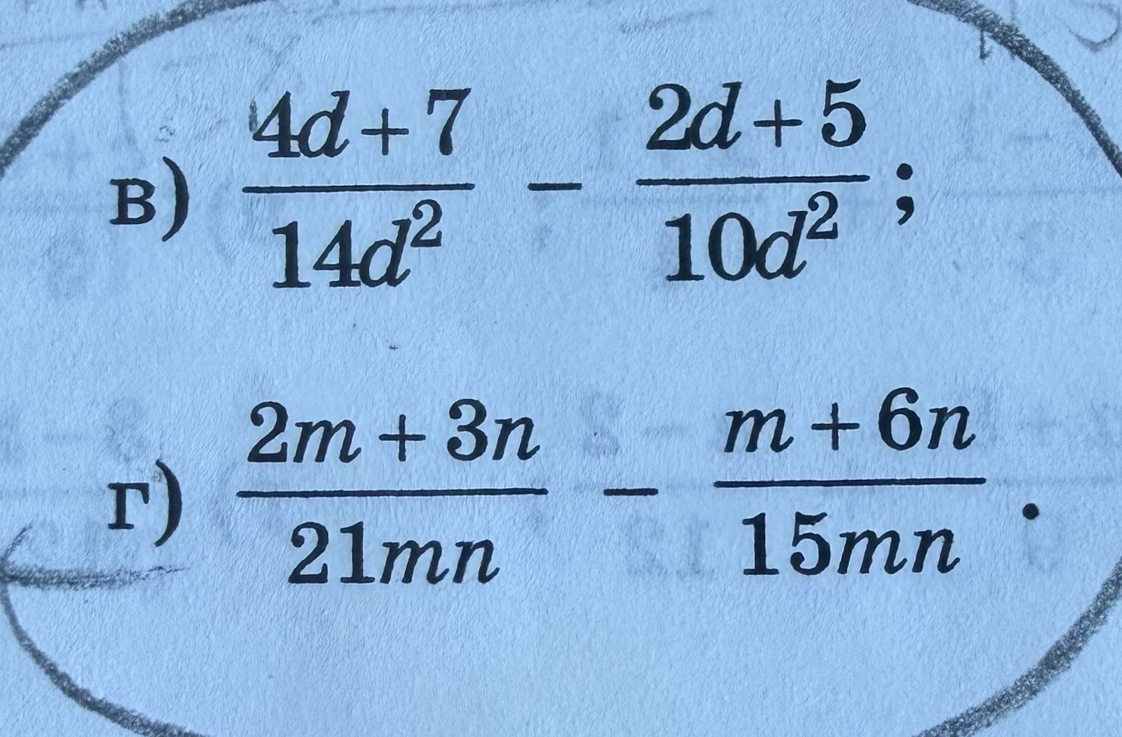 Фото задания: Упростить выражения: Б) (4d + 7)/(14d²) − (2d + 5)/(10d²); Г) (2m + 3n)/(21mn) − (m + 6n)/(15mn).
