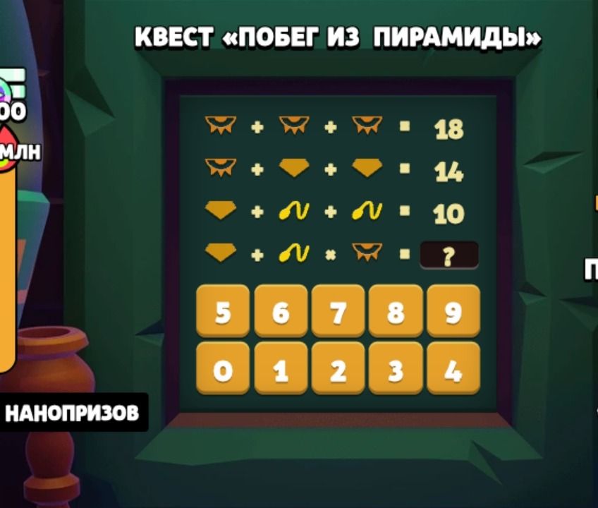 Фото задания: Решите выражение по рисунку: золотая маска + золотая маска + золотая маска = 18; золотая маска + золотой слиток + золотой…