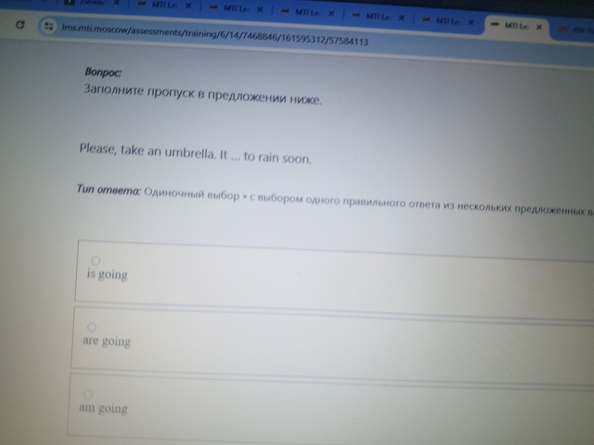 Фото задания: Please, take an umbrella. It ... to rain soon.