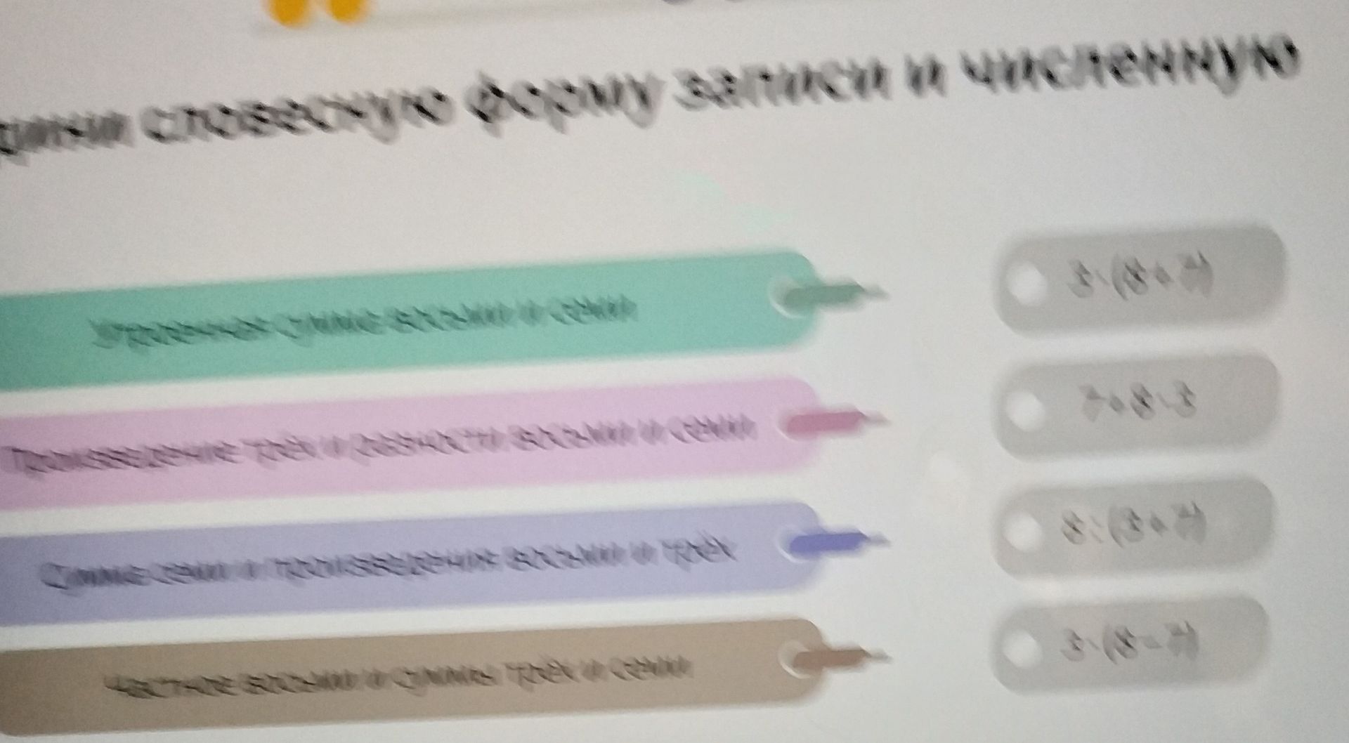 Фото задания: Match the descriptions with the computing terms shown in the image.