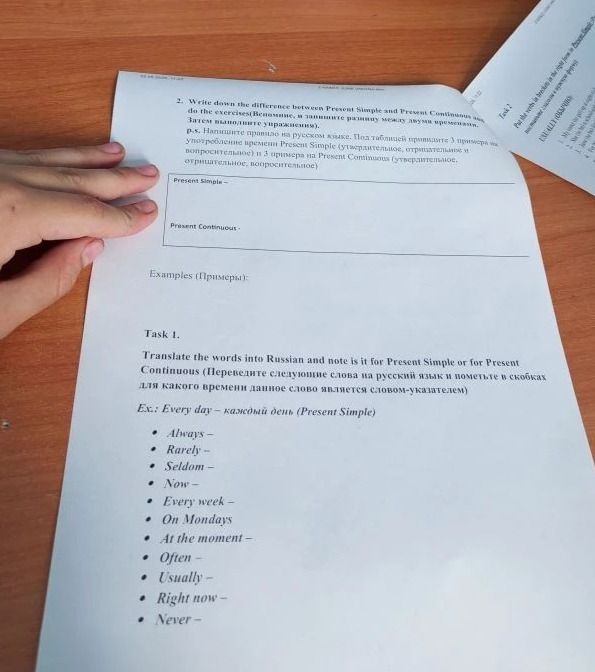 Фото задания: Write down the difference between Present Simple and Present Continuous. Translate the words into Russian and note whether…