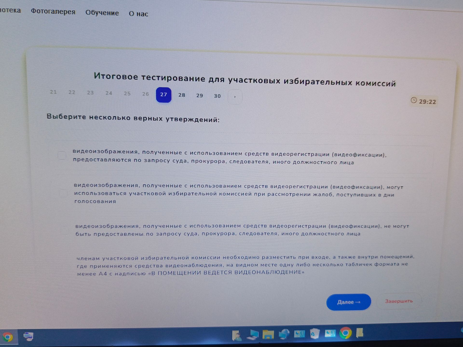 Фото задания: Выберите несколько верных утверждений о видеозаписях, полученных с использованием средств видеорегистрации (видеофиксации).