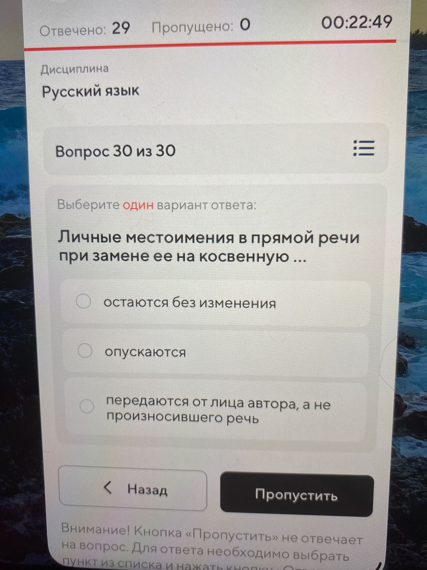 Фото задания: Личные местоимения в прямой речи при замене её на косвенную …