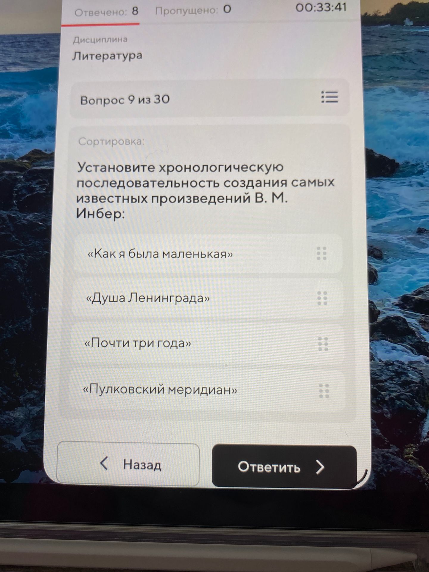 Фото задания: Установите хронологическую последовательность создания самых известных произведений В. М. Инбер: «Как я была маленькая»,…
