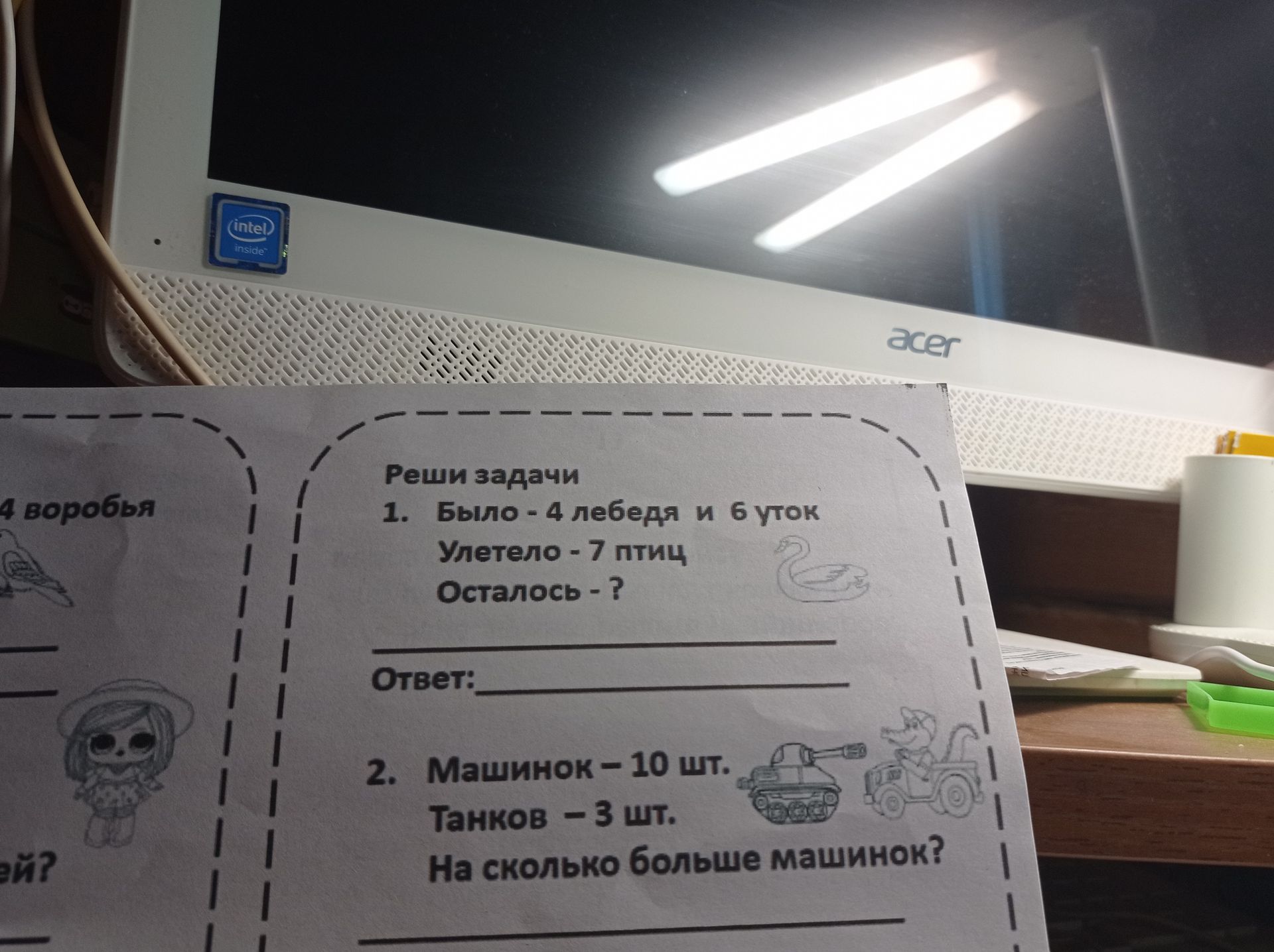 Фото задания: 1. Было 4 лебедя и 6 уток. Улетело 7 птиц. Осталось — ?