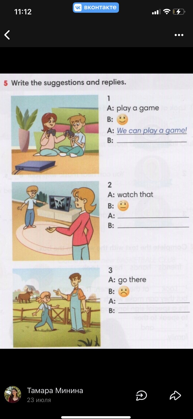 Фото задания: Write the suggestions and replies. 1) A: play a game; B: ; A: We can play a game!; B: _____. 2) A: watch that; B: ; A: _____;…