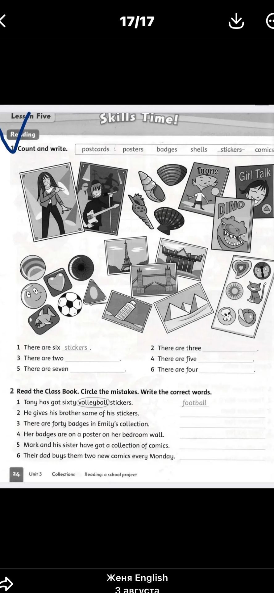Фото задания: Count and write. Use the words postcards, posters, badges, shells, stickers, comics. 1) There are six ____. 2) There are…