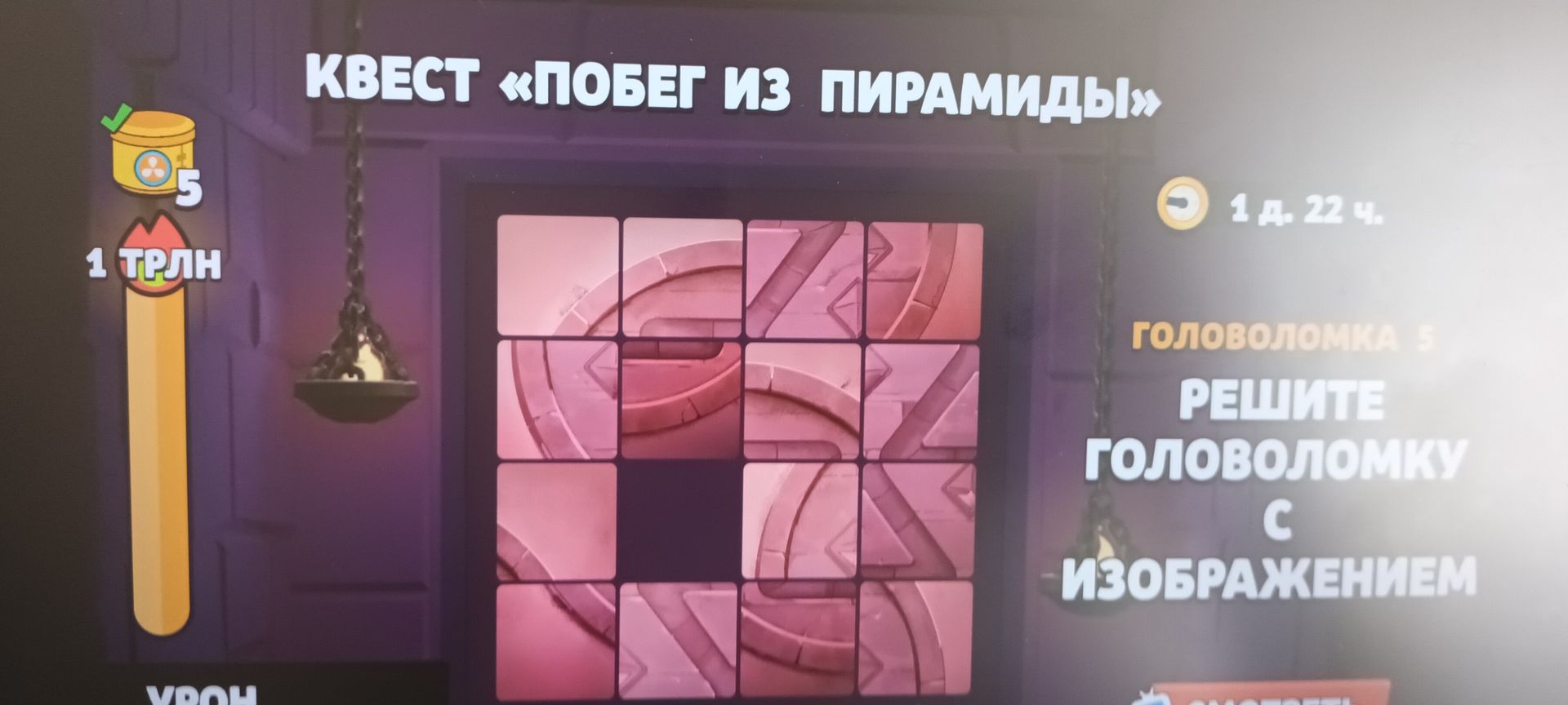 Фото задания: Определите недостающий фрагмент изображения в головоломке «Побег из пирамиды».