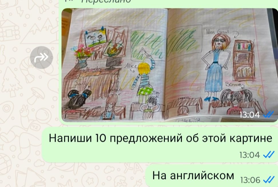 Фото задания: Напиши 10 предложений об этой картине на английском языке.
