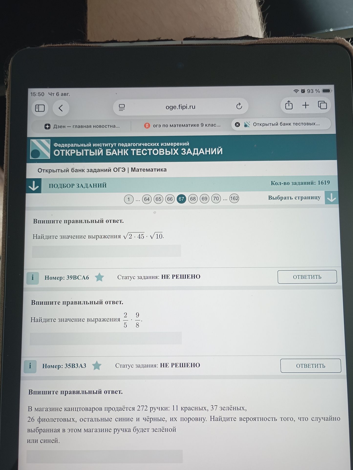 Фото задания: Найдите значение выражения \(\sqrt{2\cdot45}\cdot\sqrt{10}\).