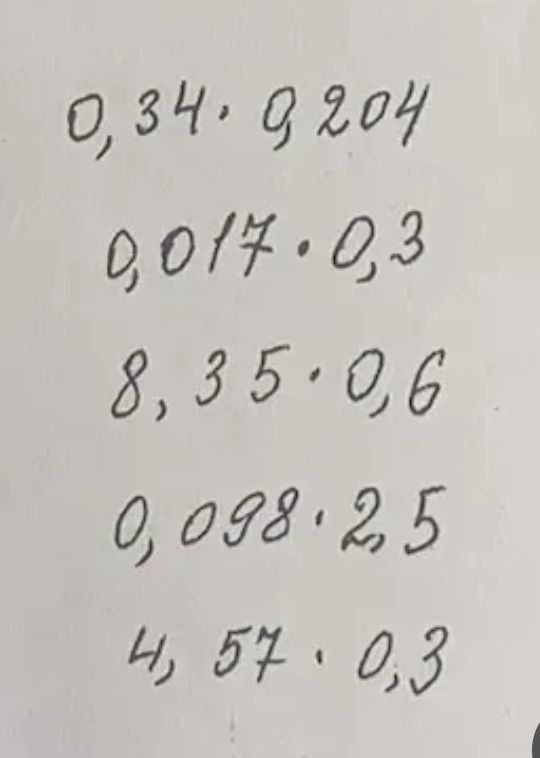 Фото задания: Вычислите: а) 0,34 · 9,204; б) 0,017 · 0,3; в) 8,35 · 0,6; г) 0,098 · 2,5; д) 4,57 · 0,3.