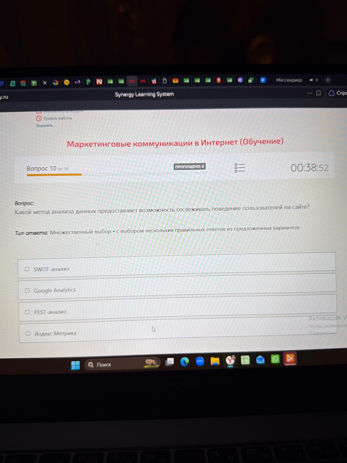 Фото задания: Какой метод анализа данных предоставляет возможность отслеживать поведение пользователей на сайте? Варианты: SWOT-анализ;…