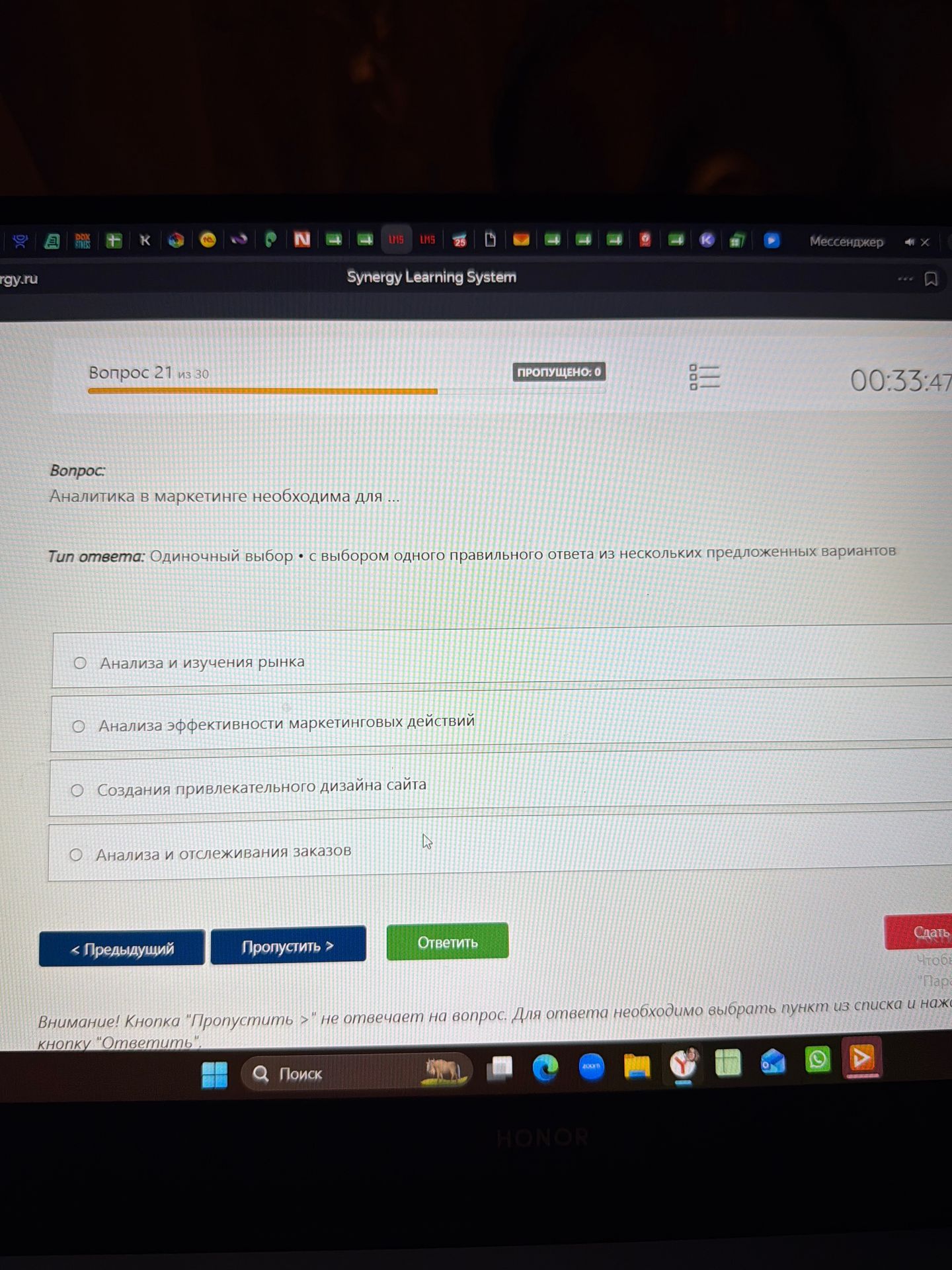 Фото задания: Аналитика в маркетинге необходима для: 1) анализа и изучения рынка; 2) анализа эффективности маркетинговых действий; 3)…
