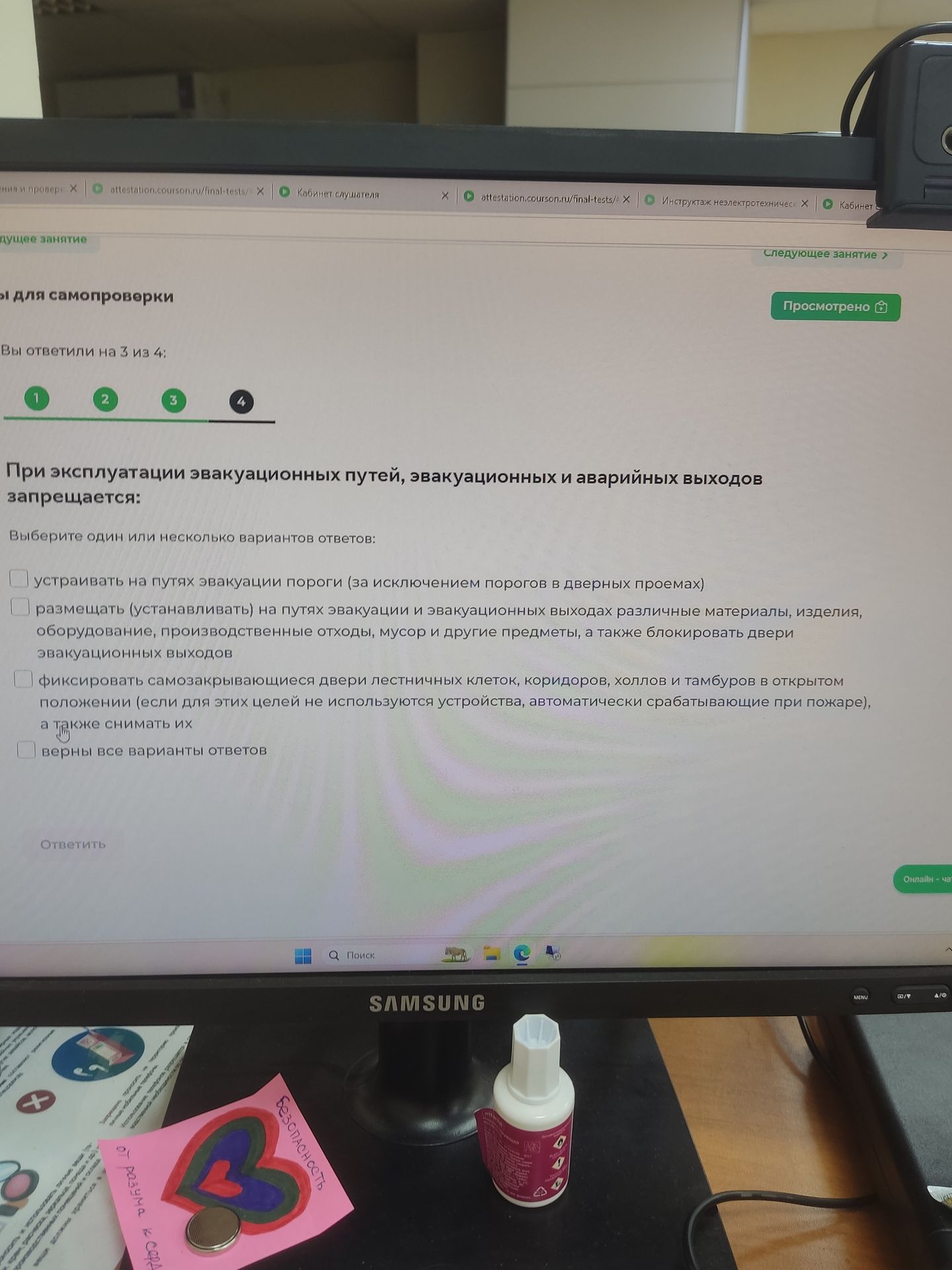 Фото задания: При эксплуатации эвакуационных путей, эвакуационных и аварийных выходов запрещается: 1) устраивать на путях эвакуации…