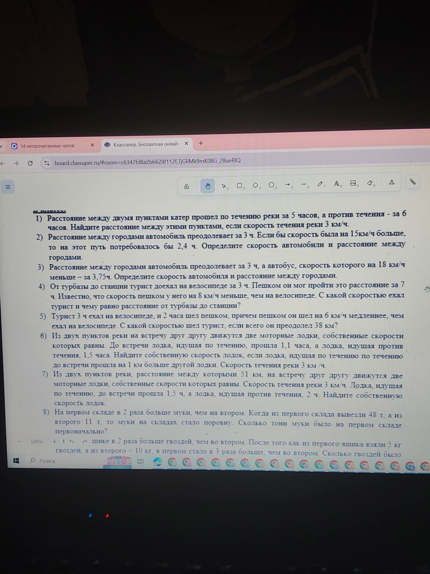 Фото задания: 5) Турист 3 ч ехал на велосипеде, и 2 часа шёл пешком, причём пешком он шёл на 6 км/ч медленнее, чем ехал на велосипеде. С…