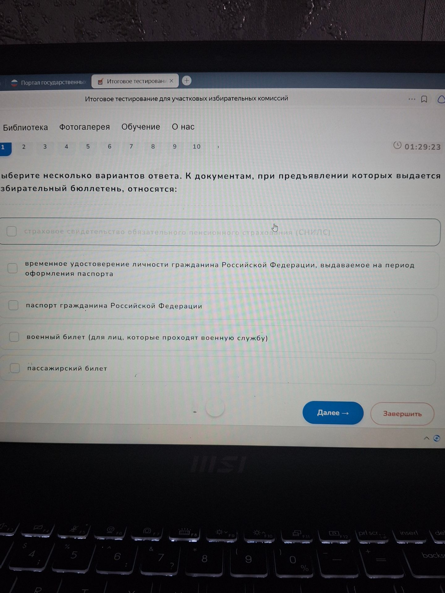 Фото задания: К документам, при предъявлении которых выдается избирательный бюллетень, относятся: временное удостоверение личности…