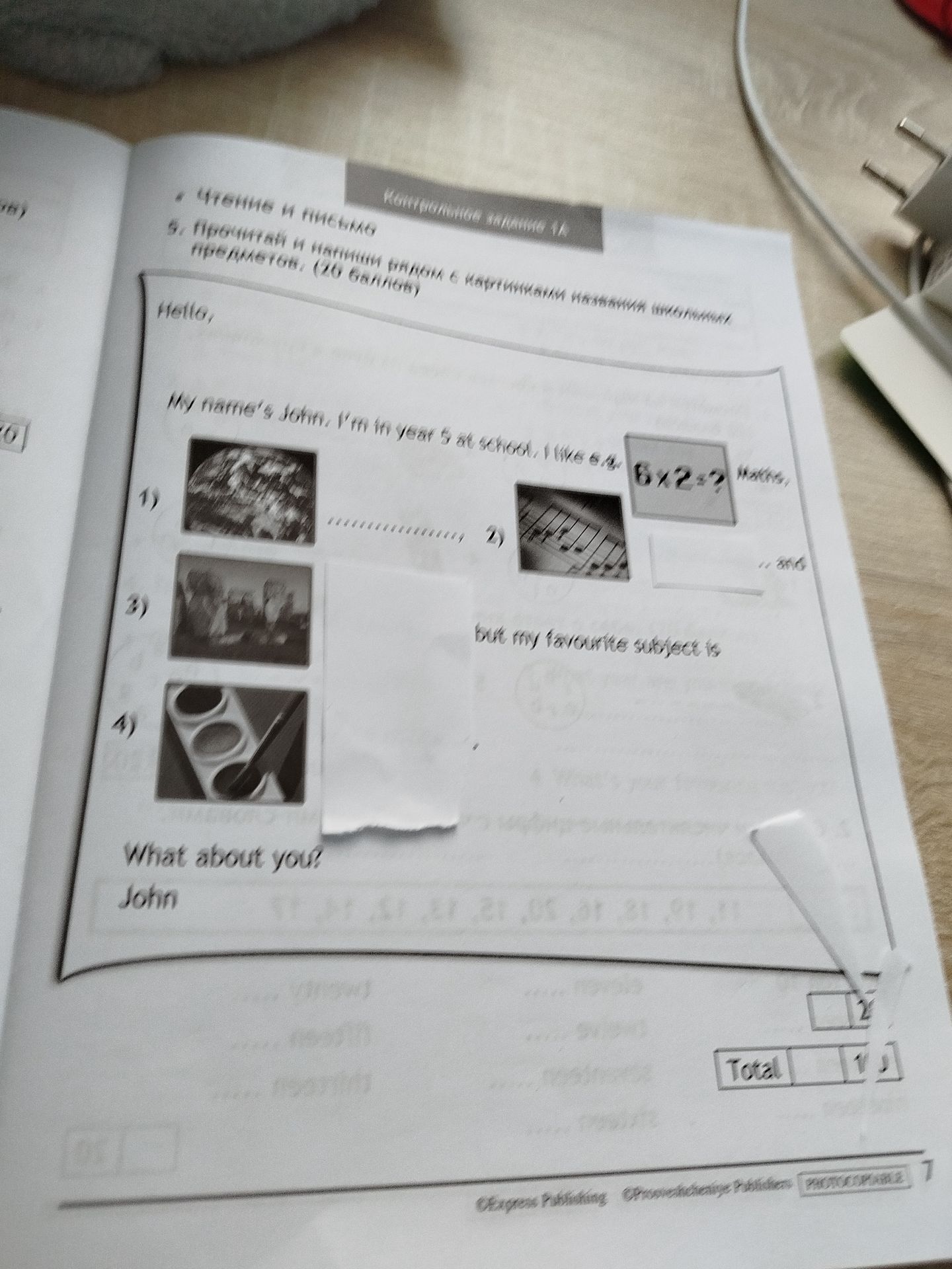 Фото задания: Complete the paragraph by choosing the correct school-subject words for pictures 1–4: “My name’s John. I’m in Year 5 at…