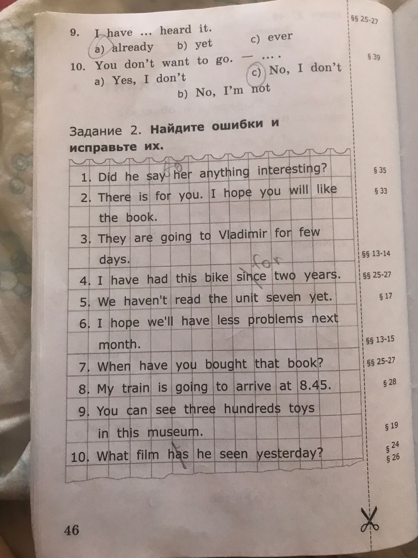 Фото задания: Задание 2. Найдите ошибки и исправьте их. 1) Did he say her anything interesting? 2) There is for you. I hope you will like…