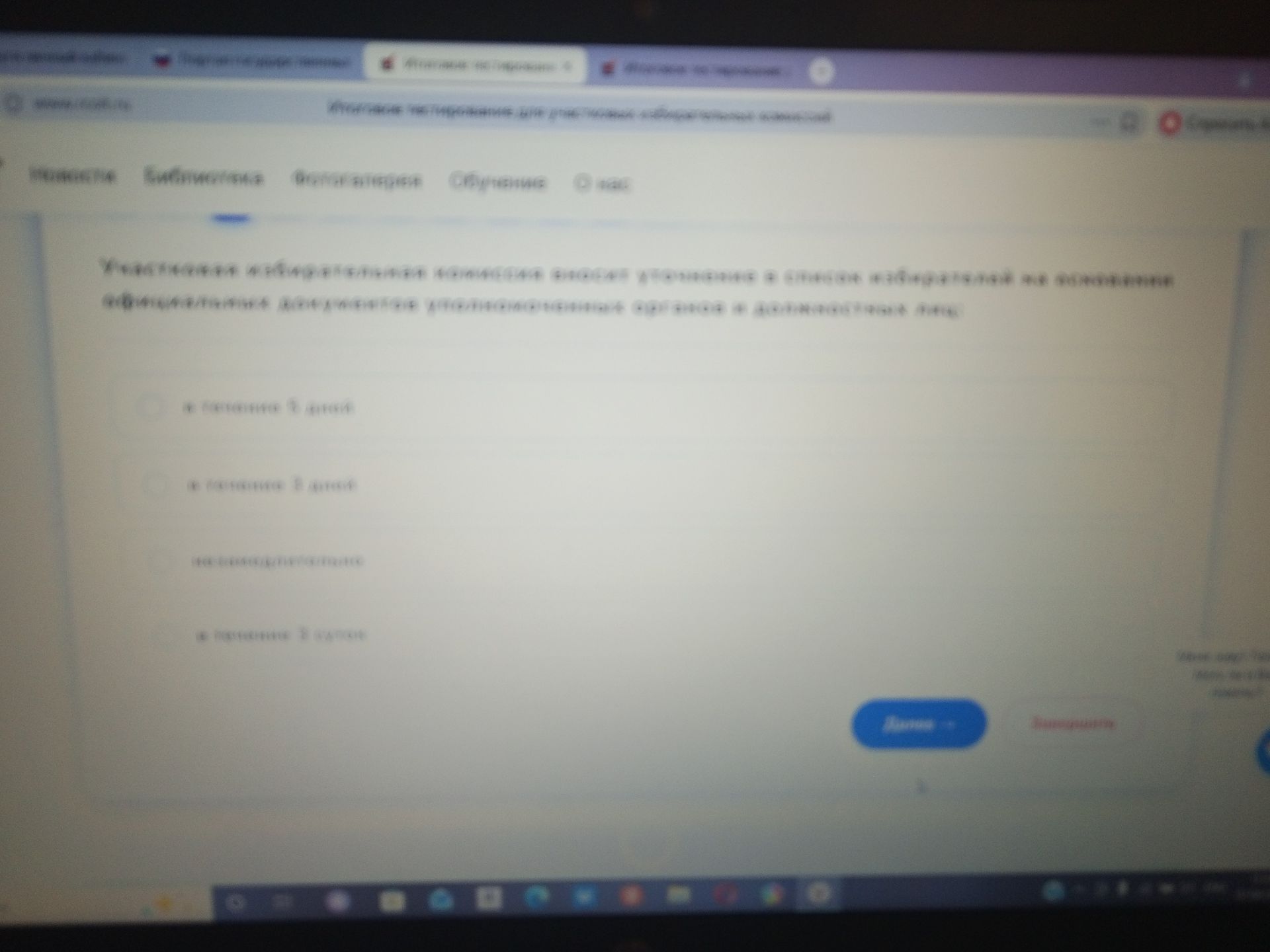Фото задания: Укажите в предложении слово, которое является формой существительного: «Укажите к прилагательному слово другой части речи,…
