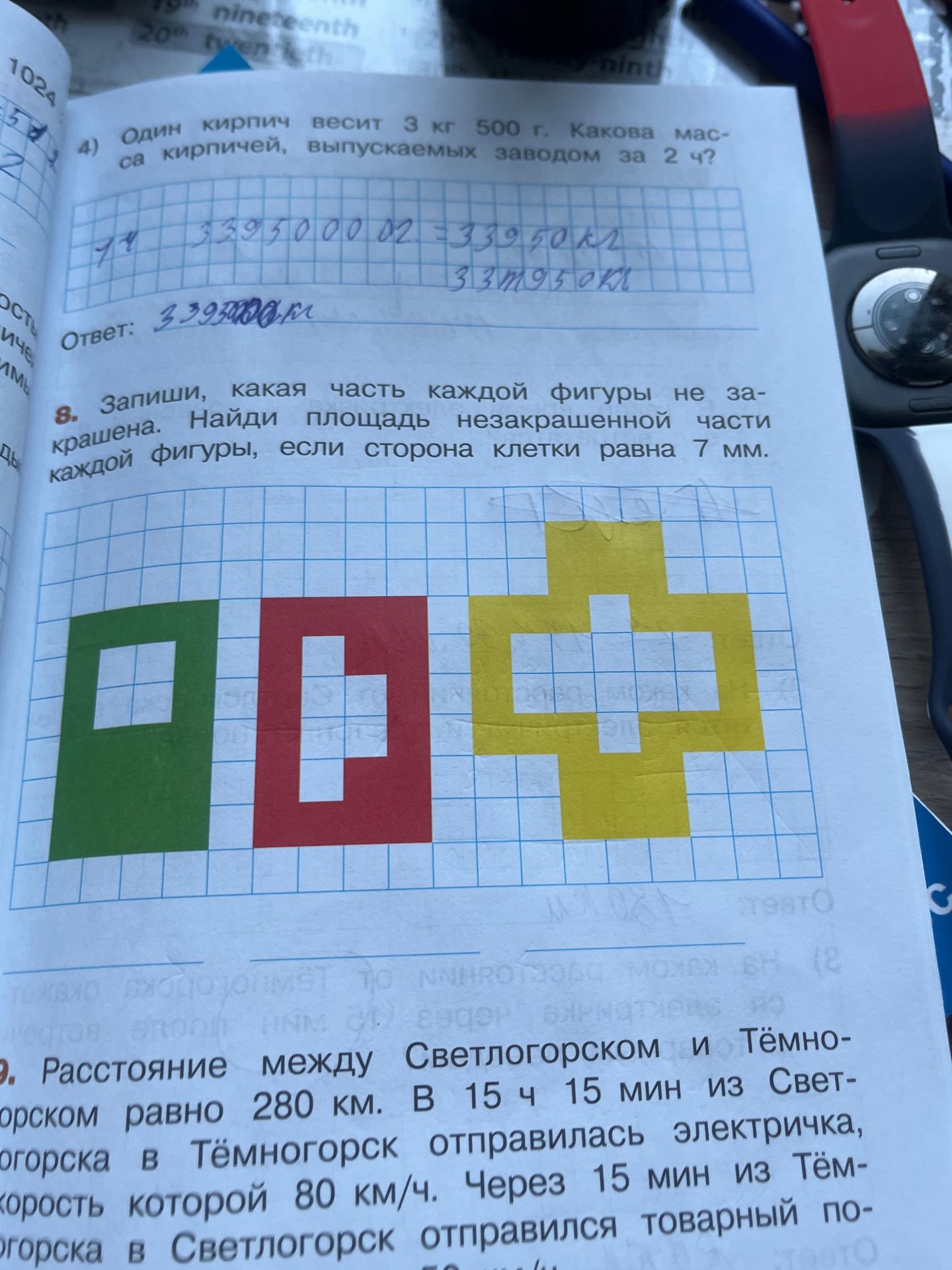 Фото задания: 4) Один кирпич весит 3 кг 500 г. Какова масса кирпичей, выпускаемых заводом за 2 ч?