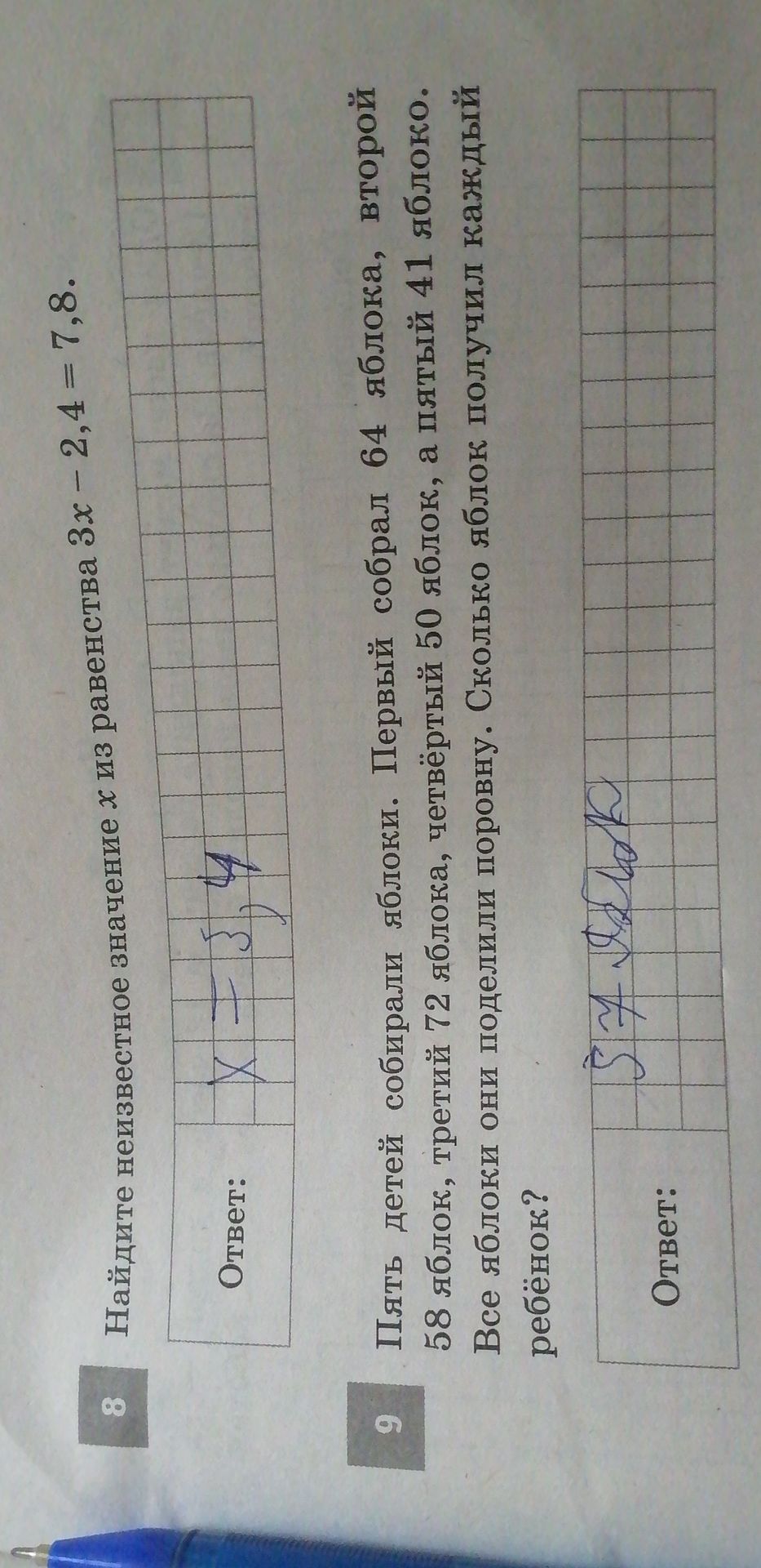 Фото задания: Найдите значение x из уравнения 3x − 2,4 = 7,8.