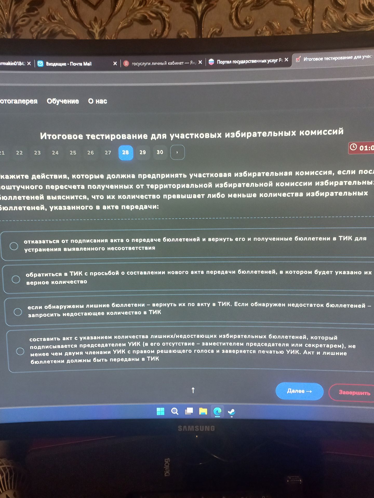 Фото задания: Подскажите действия, которые должна предпринять участковая избирательная комиссия, если после поштучного пересчёта полученных…