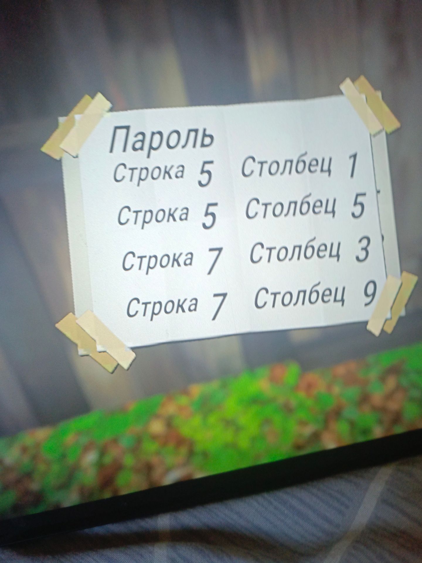 Фото задания: На изображении указаны координаты: строка 5, столбец 1; строка 5, столбец 5; строка 7, столбец 3; строка 7, столбец 9.…