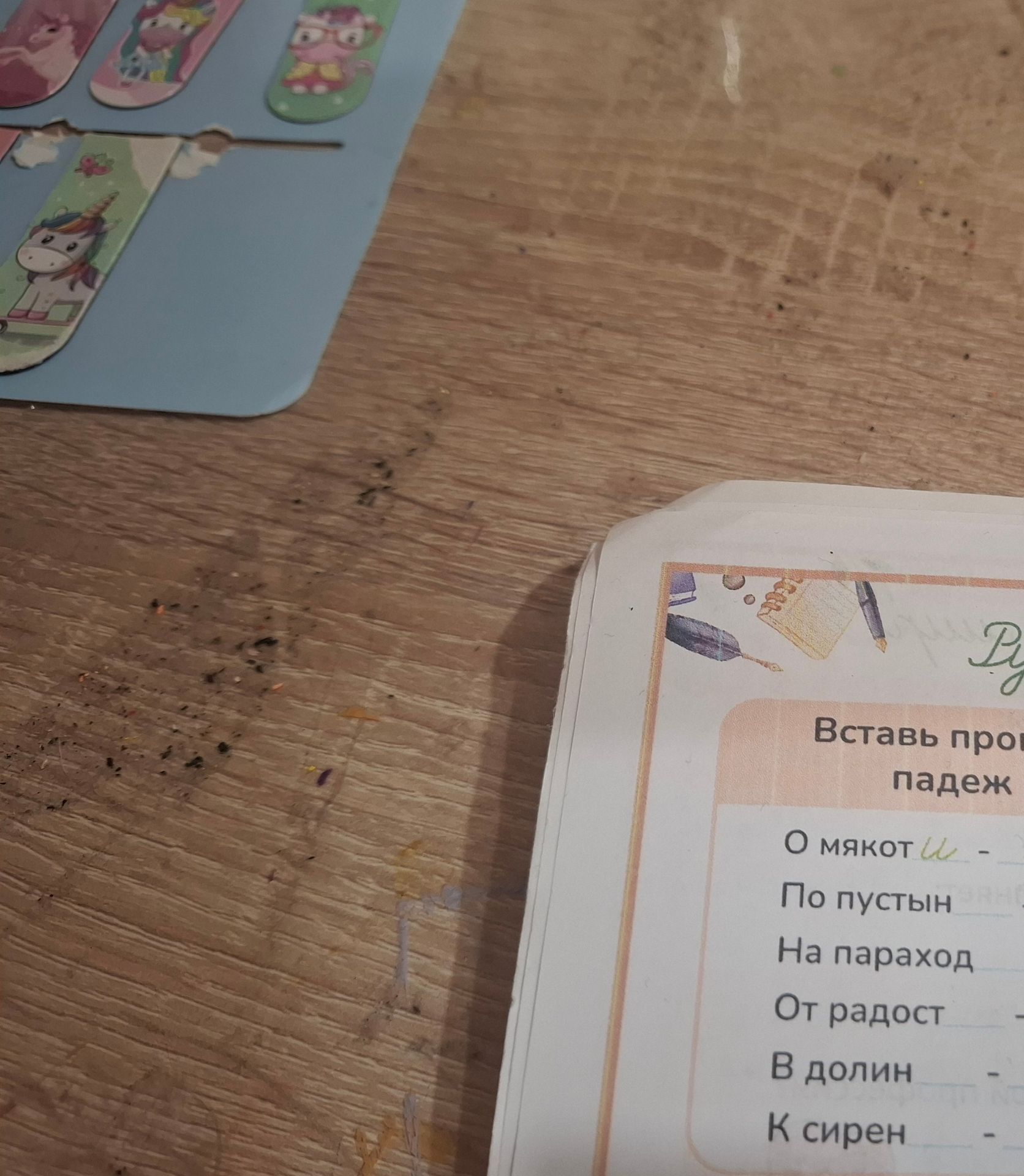 Фото задания: Вставь пропущенные окончания существительных в падежных формах: «О мякот…», «По пустын…», «На параход…», «От радост…», «В…