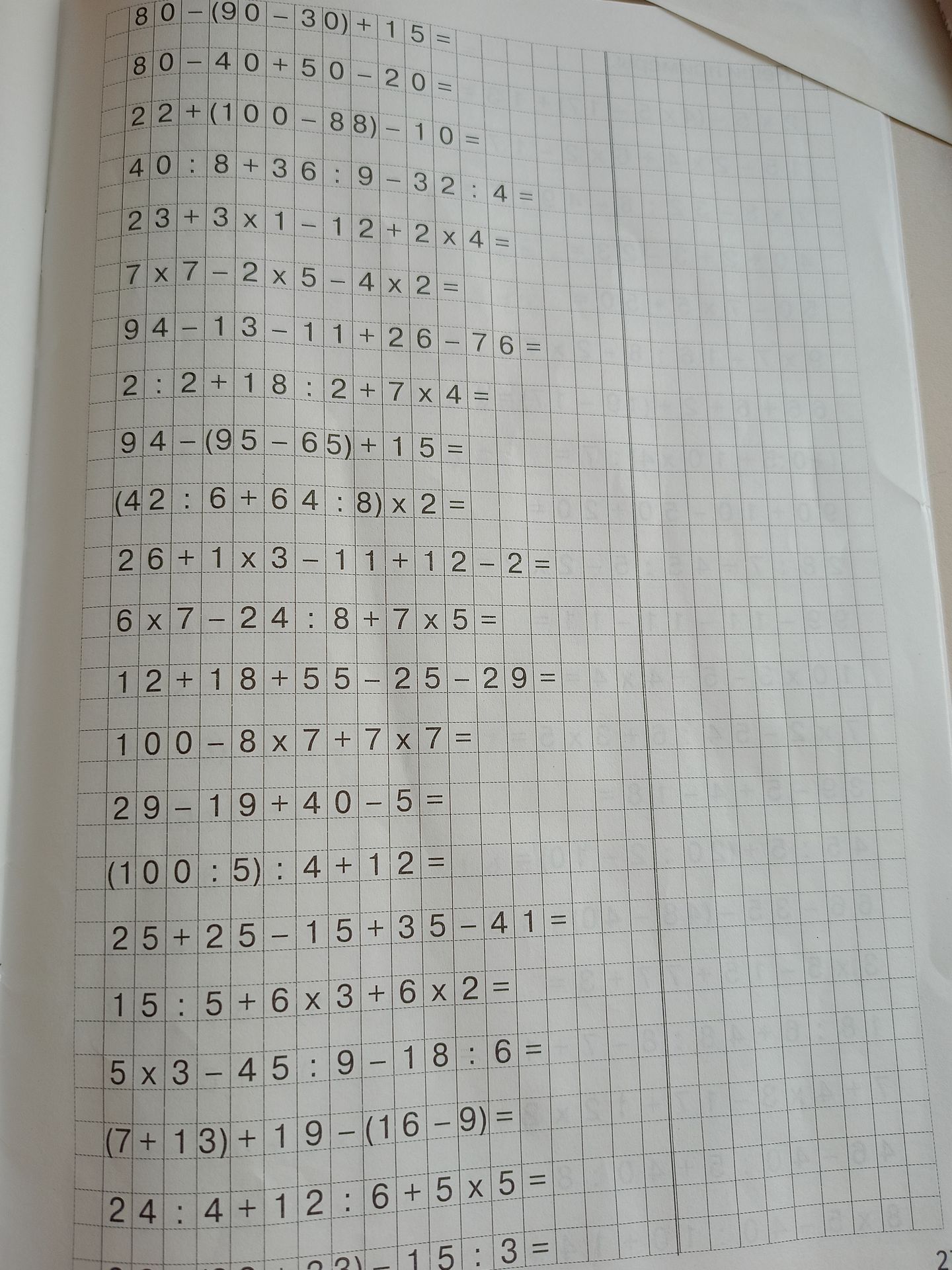 Фото задания: (100 : 5) : 4 + 12 =
