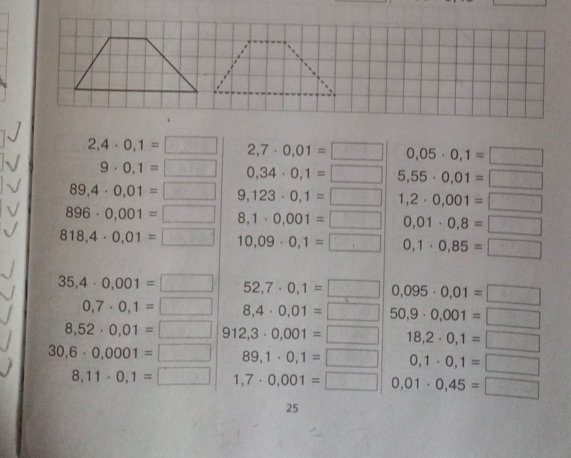 Фото задания: Вычислите: 2,4 · 0,1; 9 · 0,1; 89,4 · 0,01; 896 · 0,001; 818,4 · 0,01; 2,7 · 0,01; 0,34 · 0,1; 9,123 · 0,1; 8,1 · 0,001;…