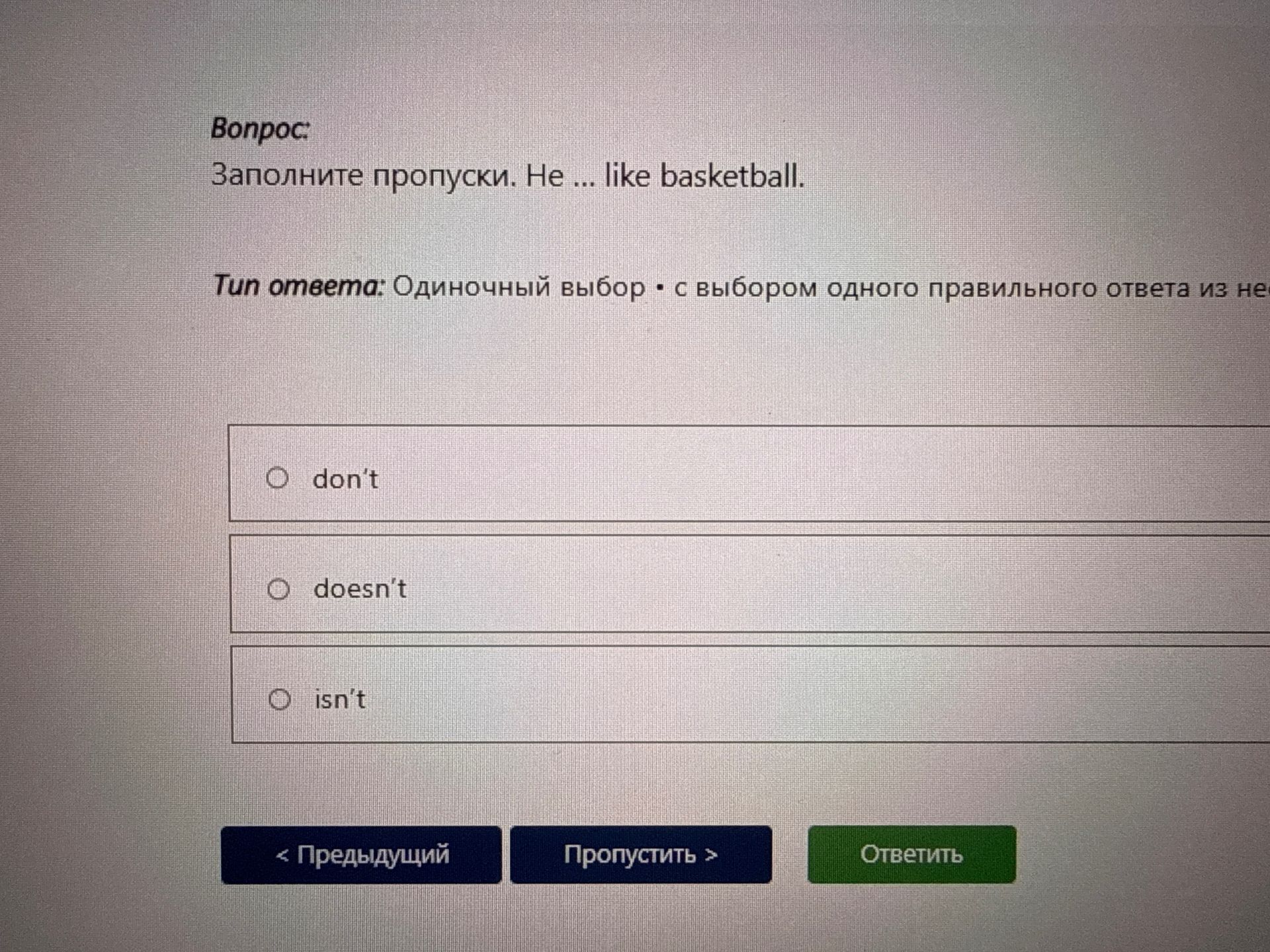 Фото задания: Заполните пропуски. Не ... like basketball. Варианты: don't; doesn't; isn't.