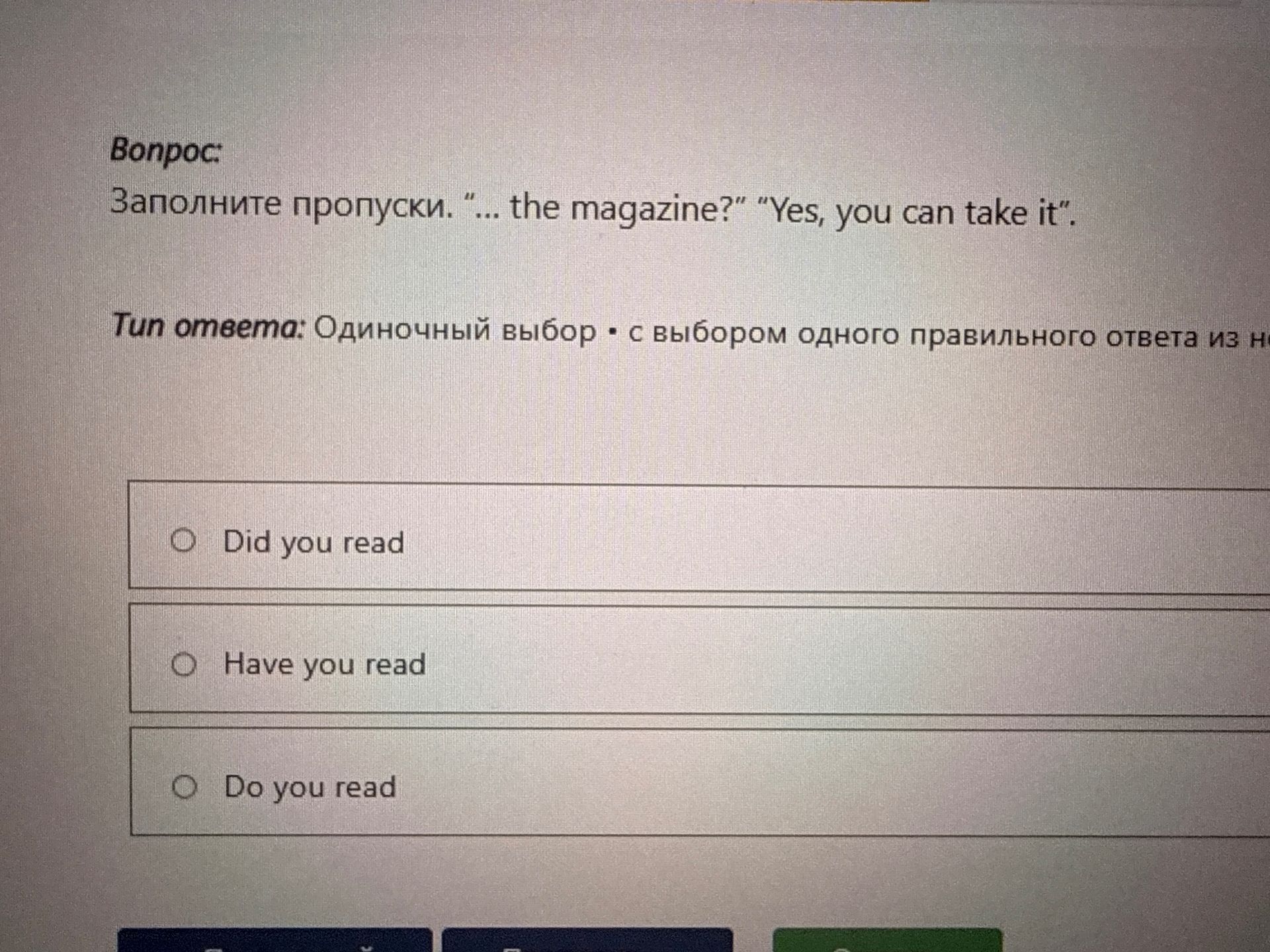 Фото задания: Заполните пропуск: “... the magazine?” “Yes, you can take it”. Варианты: Did you read; Have you read; Do you read.