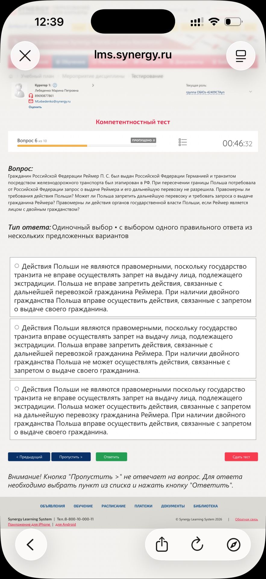 Фото задания