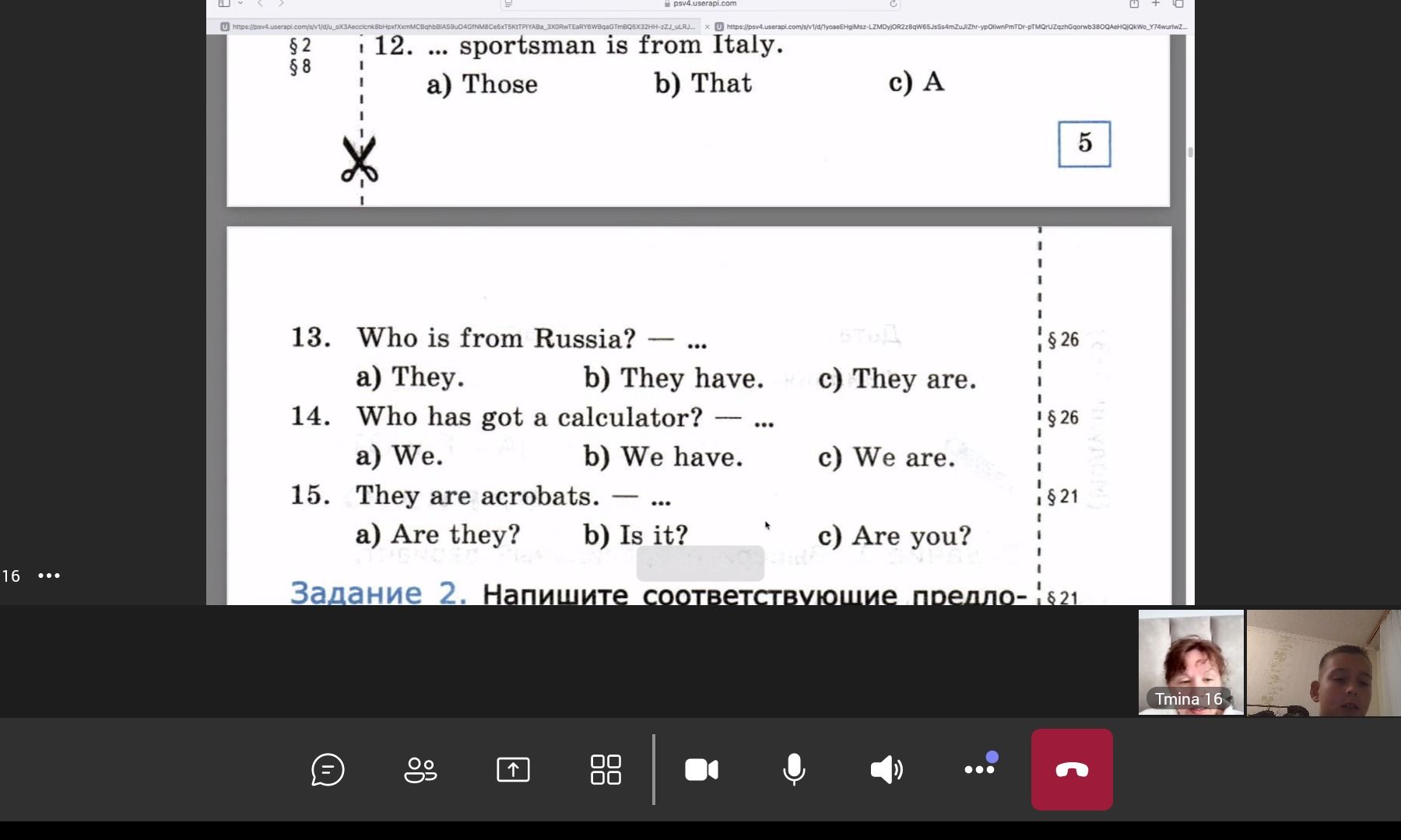 Фото задания: 14. Who has got a calculator? — … a) We. b) We have. c) We are.