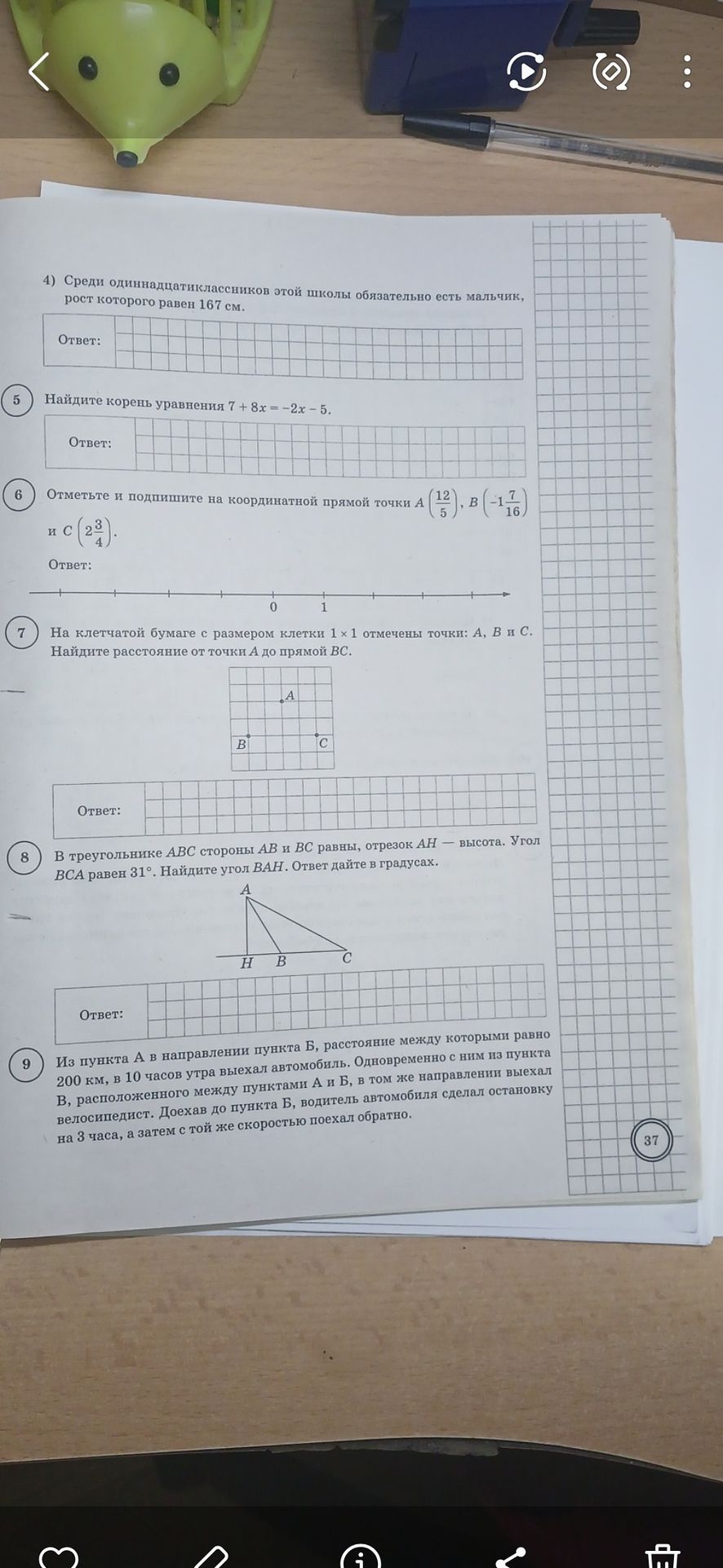 Фото задания: 4) Среди одиннадцатиклассников этой школы обязательно есть мальчик, рост которого равен 167 см.