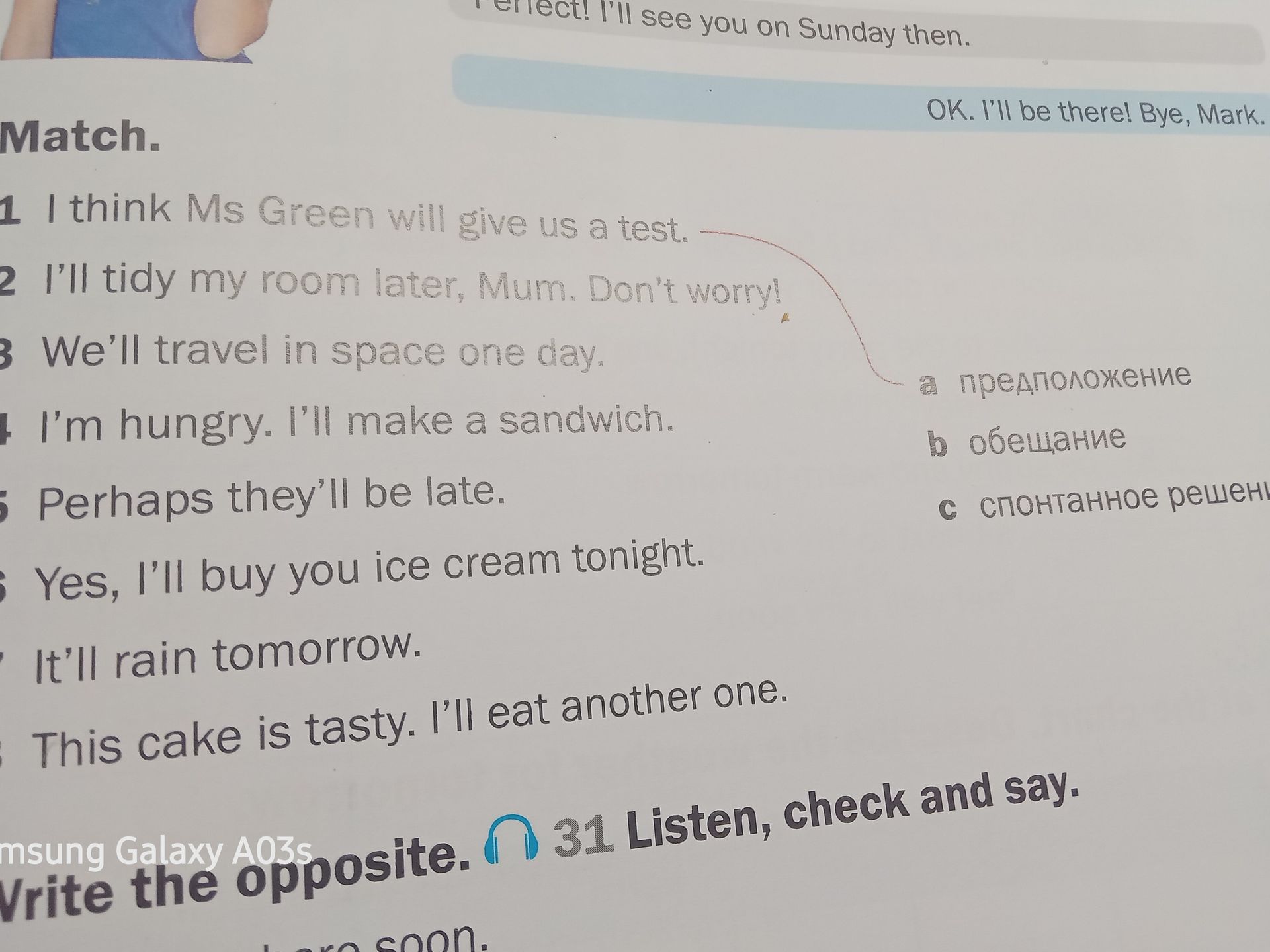 Фото задания: Match the sentences with the uses of “will”: 1) I think Ms Green will give us a test. 2) I’ll tidy my room later, Mum.…
