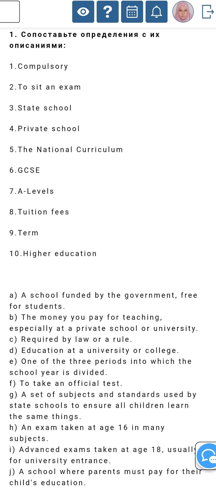 Фото задания: Сопоставьте определения с их описаниями: 1. Compulsory; 2. To sit an exam; 3. State school; 4. Private school; 5. The…