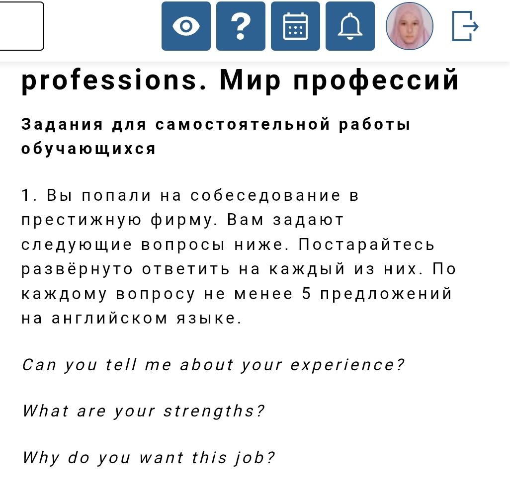 Фото задания: Can you tell me about your experience?
