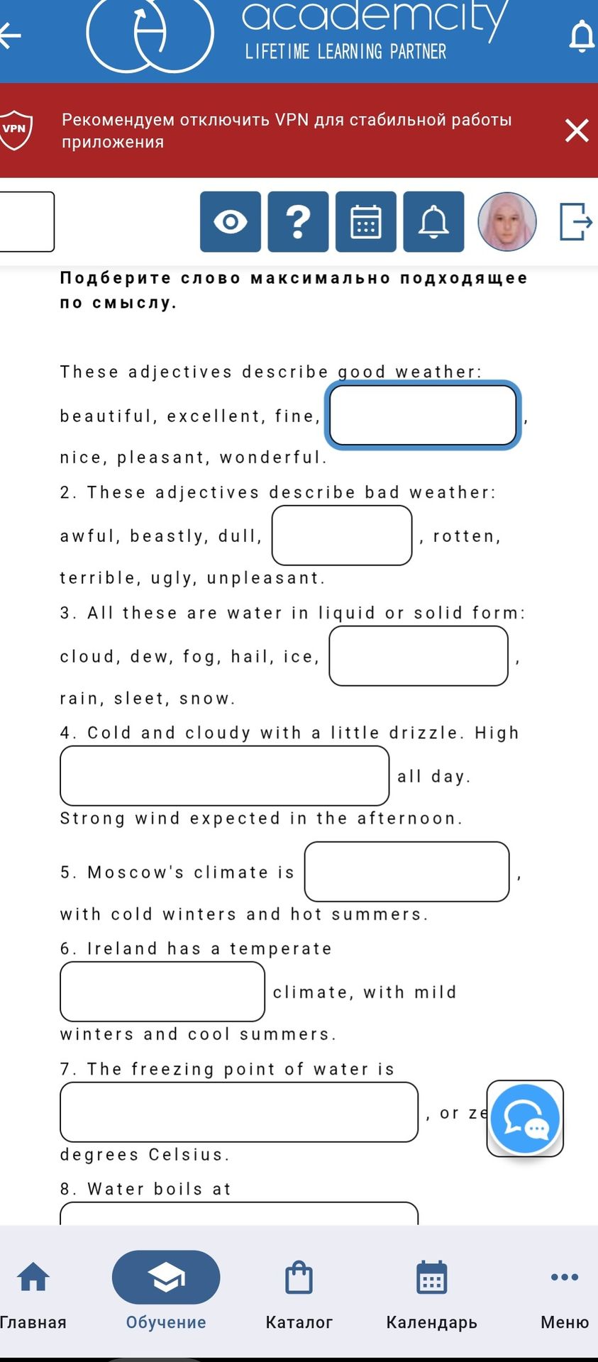 Фото задания: Подберите слово максимально подходящее по смыслу. 1) These adjectives describe good weather: beautiful, excellent, fine,…