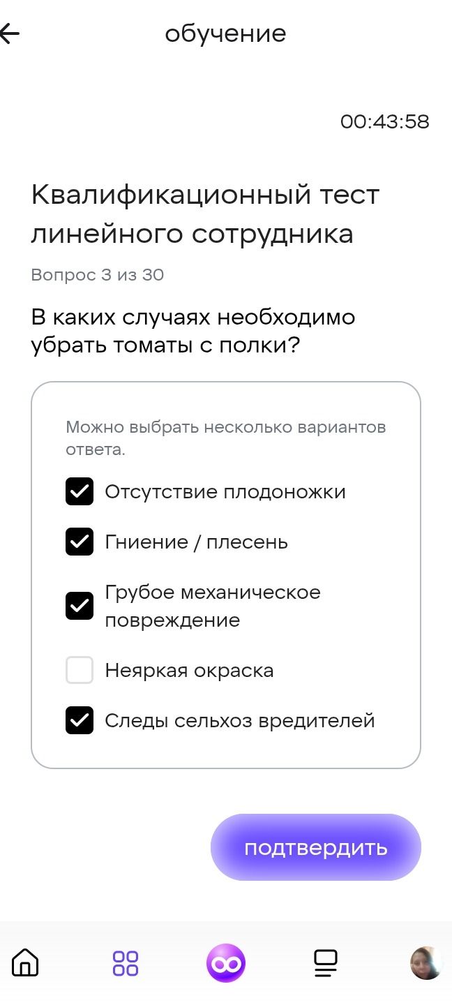 Фото задания: В каких случаях необходимо убрать томаты с полки? Можно выбрать несколько вариантов ответа: 1) отсутствие плодоножки; 2)…