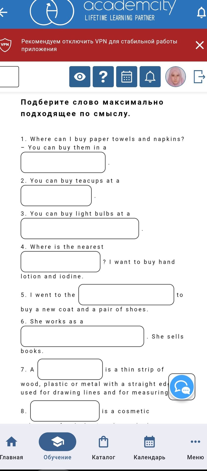 Фото задания: Подберите слово максимально подходящее по смыслу: 1) Where can I buy paper towels and napkins? — You can buy them in a ...;…