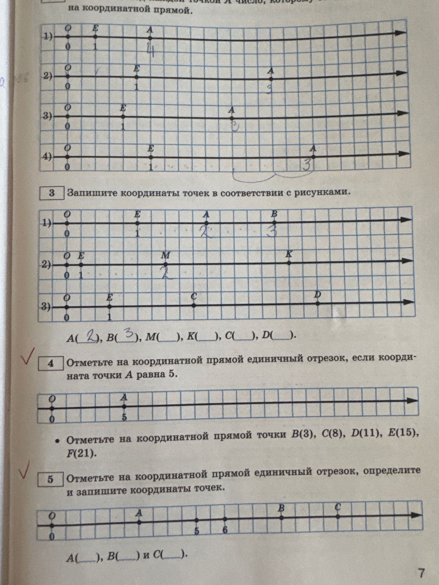 Фото задания: 4) Отметьте на координатной прямой единичный отрезок, если координата точки A равна 5. Отметьте на координатной прямой…