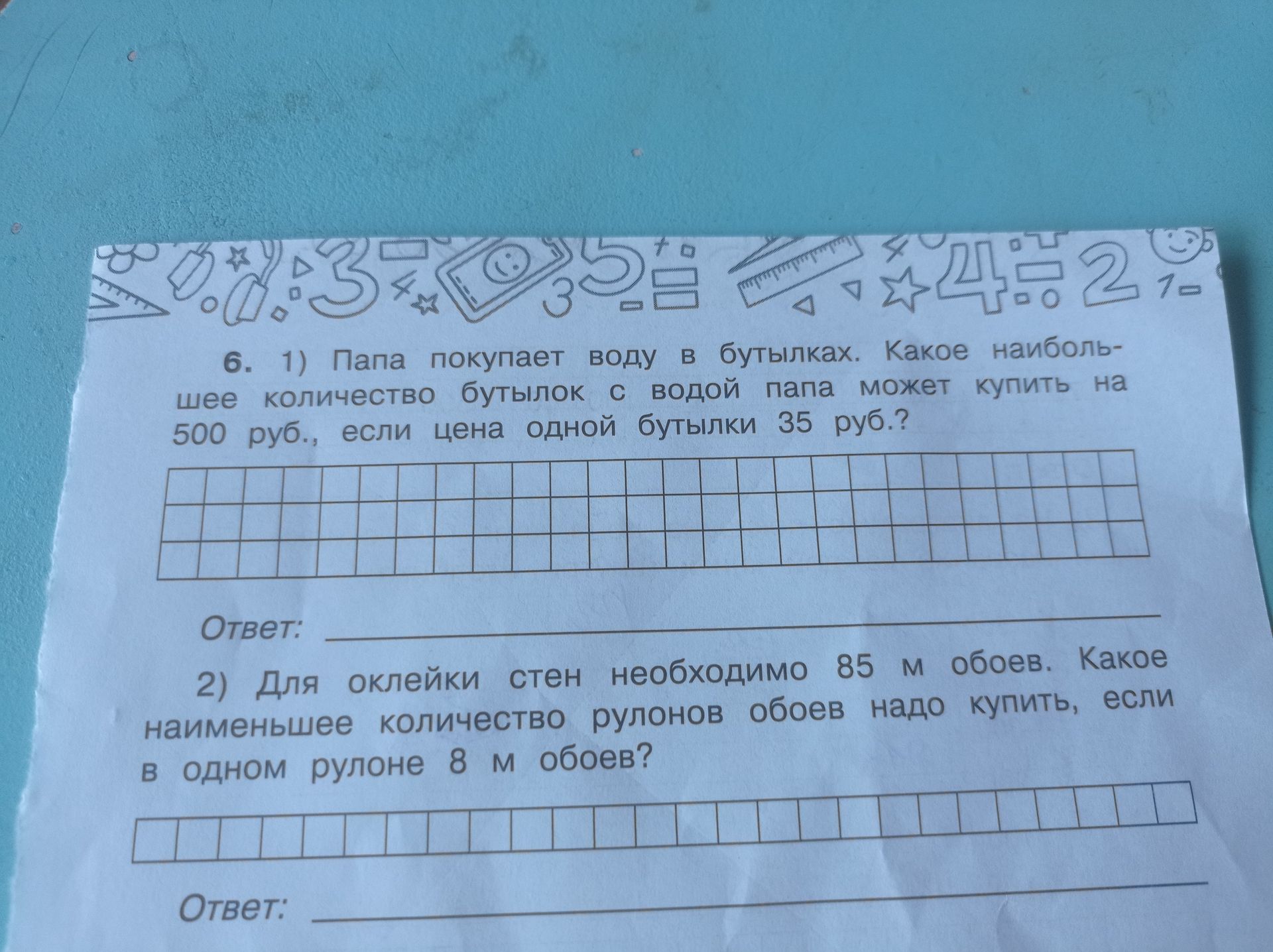 Фото задания: 6. 1) Папа покупает воду в бутылках. Какое наибольшее количество бутылок с водой папа может купить на 500 руб., если цена…