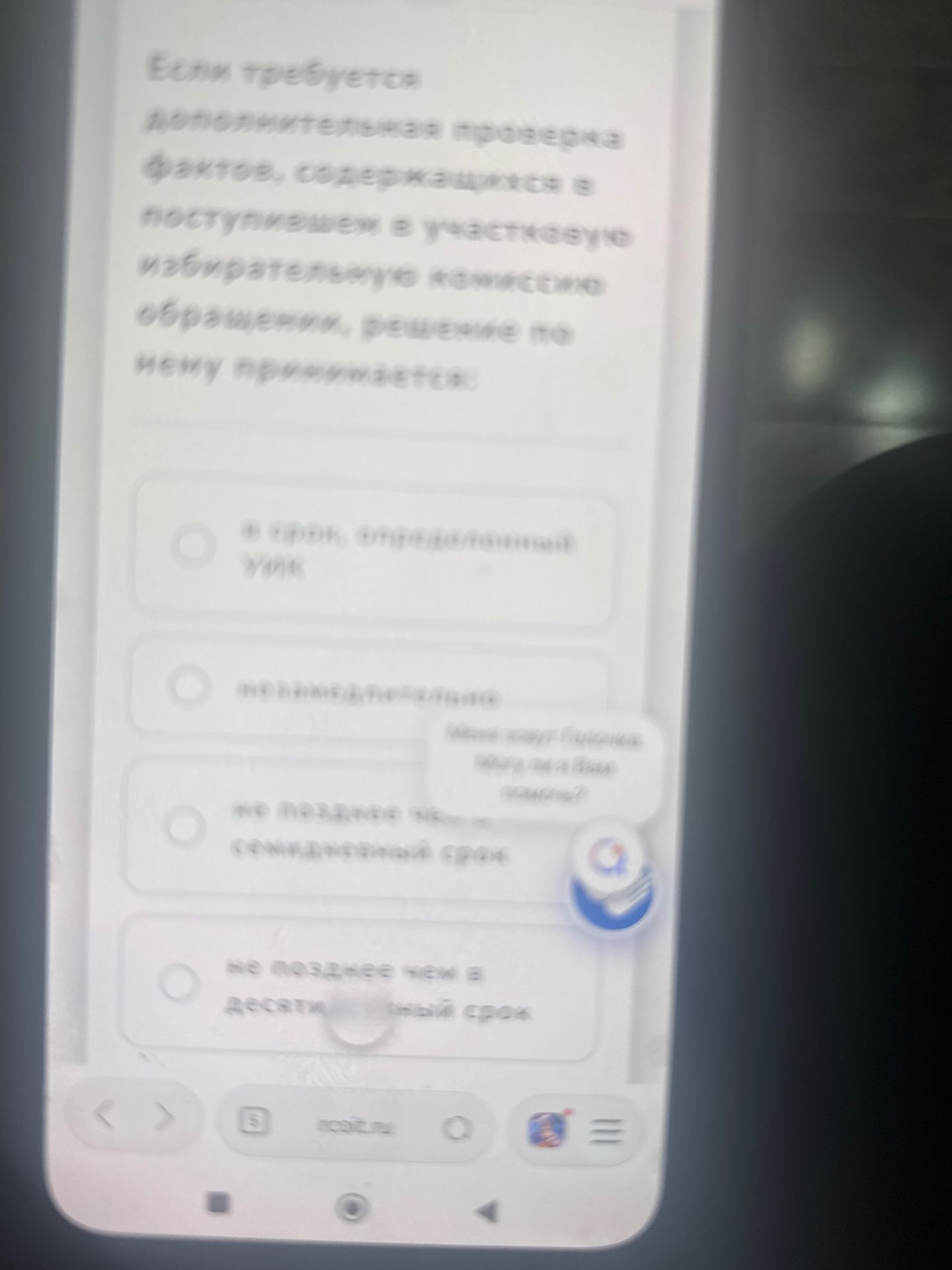 Фото задания: Если продолжительность полового акта, содержащаяся в поступившем к участникам ибикрительное количество обращений, меньше по…