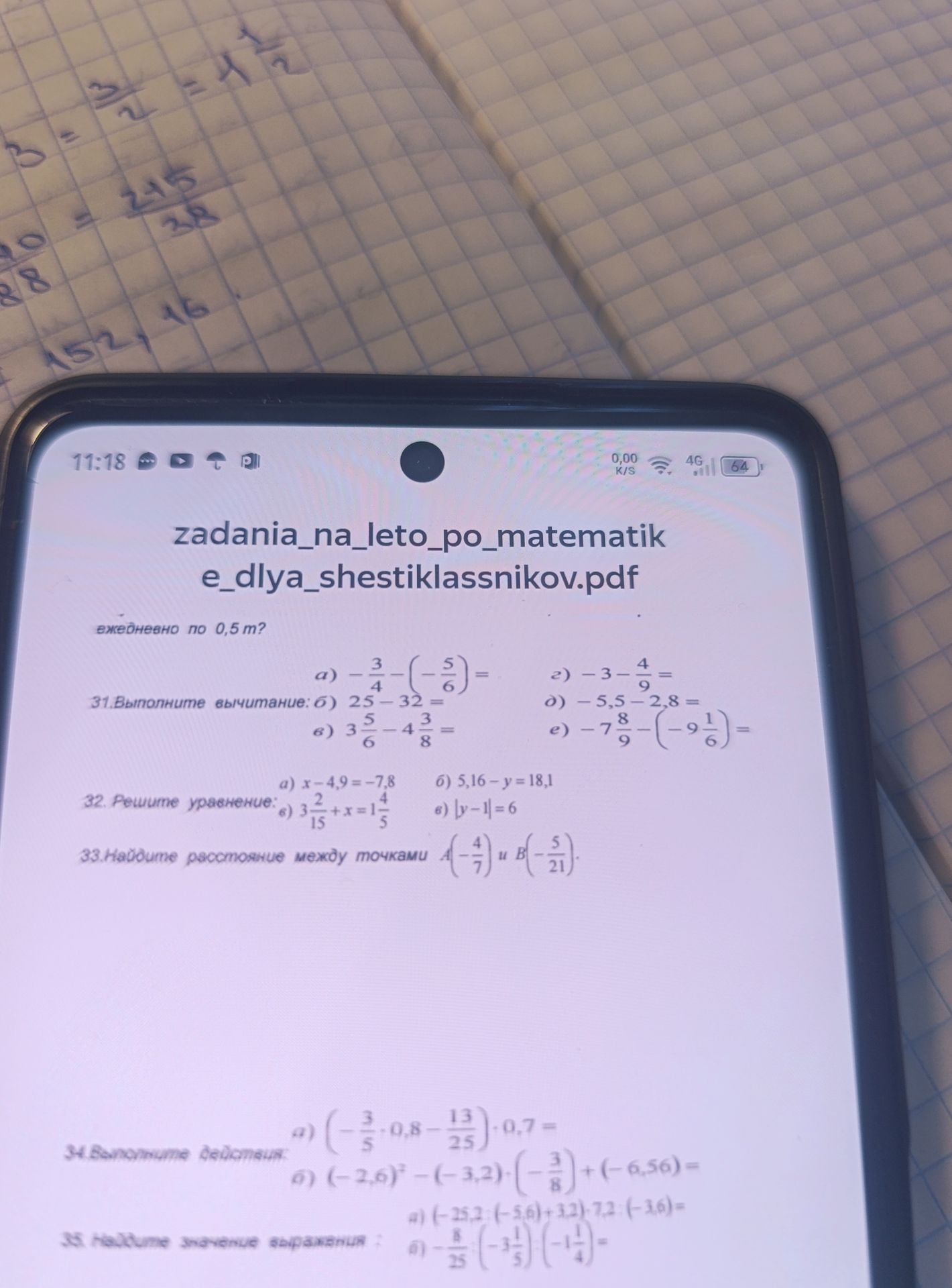 Фото задания: 32. Решите уравнение: а) x − 4,9 = −7,8; б) 5,16 − y = 18,1; в) 3 2/15 + x = 1 4/5; г) |y − 1| = 6.