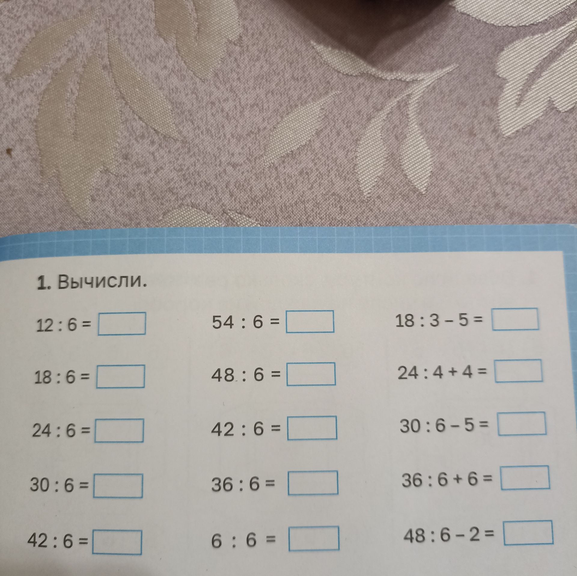 Фото задания: 1. Вычисли: 12 : 6; 54 : 6; 18 : 3 − 5; 18 : 6; 48 : 6; 24 : 4 + 4; 24 : 6; 42 : 6; 30 : 6 − 5; 30 : 6; 36 : 6; 36 : 6 + 6;…