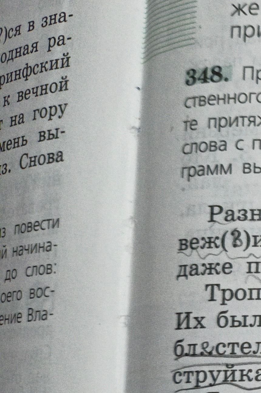 Фото задания: Определить и решить самостоятельные задания, представленные на изображении.