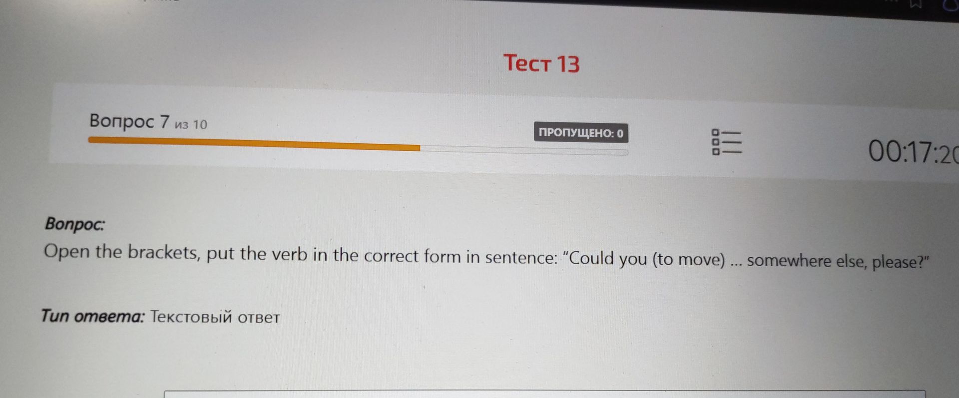 Фото задания: Open the brackets, put the verb in the correct form in the sentence: “Could you (to move) ... somewhere else, please?”