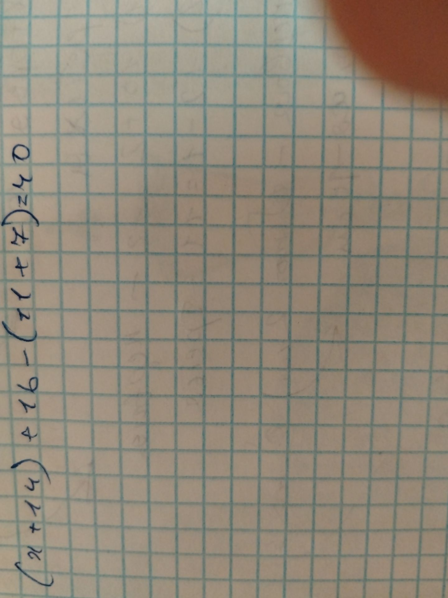 Фото задания: На изображении виден фрагмент задания: «(2x + 14) − (10 − (1 + 7)) = 40» (начало выражения частично обрезано). Решить…