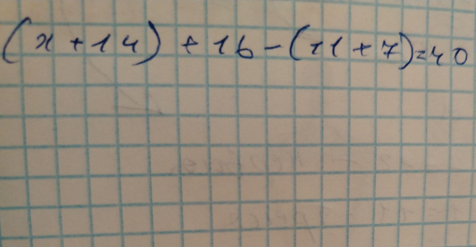 Фото задания: Решить неравенство: \((x+14)+16-(11+7)\ge 10\).
